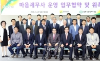 전남도, 세금 고민· 마을세무사에게 무료 상담 받으세요