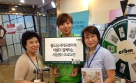 젊고 활기차게 살려면 운동은 필수…생식도