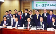 전남대병원, 의료관광 중국시장 공략 나섰다