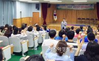 곡성교육청, ‘NLP·최면 힐링 콘서트’ 개최