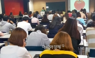 호남대 식품영양학과, 서울삼성병원 영양사 초청 특강