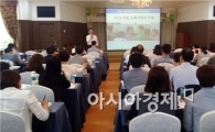 전남교육청 개정교육과정 안착을 위한 단계별 연수 추진