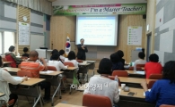 전라남도교육청 유·초등 수석교사 워크숍 개최