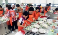 [포토]광주 남구, 건강아파트 저염요리 체험교실 운영