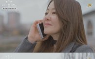 ‘디어 마이 프렌즈’ 고현정-조인성 과거 인연 공개