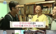 '나혼자산다' 김반장 "야동 안 본 사람은 있어도 한 번 본 사람은 없다"
