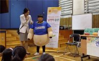 광진구, 청소년 이동 건강체험·홍보관 운영