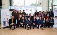 영화를 통한 직원 인권 감수성 높이기 나선 성북구 
