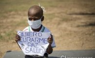 "의약품이 없어서…" 베네수엘라 8세 소년의 안타까운 죽음