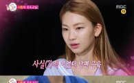 '우결'김진경, 조타 몸 보고 "실제로 본 근육 중 제일 사실적"