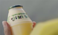 빙그레 바나나맛우유, ‘ㅏㅏㅏ맛우유’ 마케팅으로 온라인 화제