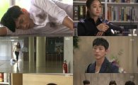 ‘미녀공심이’온주완·남궁민, 민아 두고 신경전 ‘다정한 남자 vs 귀여운 남자’