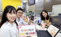 SKT-KB국민은행, 통신요금 잘 내면 금리 우대해주는 금융상품 출시