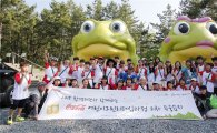'2016 코카-콜라 어린이 그린리더십' 3차 참가자 모집
