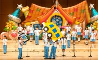 현대해상, 전국 어린이 교통안전 음악대회 개최