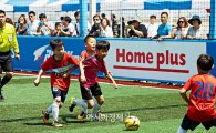 홈플러스 풋살파크서 유소년 축구대회 개최 