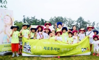 제로투세븐, '제 1기 제로투세븐 상하농원 체험' 행사 성료 