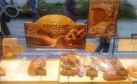 [신상 뜯어보기]11년 만에 개발한 천연효모빵, 굽지 않아도 담백·쫄깃