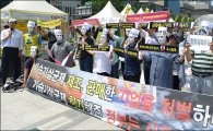[포토]"한국 검찰을 무시하는 옥시를 규탄한다"