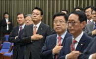 [포토]새누리당 20대 국회 첫 의원총회