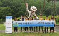 무등산국립공원 동부사무소 ‘배낭무게 줄이기’ 캠페인