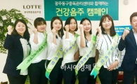 [포토]광주 동구중독센터, 직장인 바른음주문화 캠페인