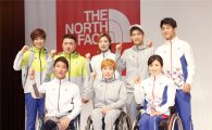노스페이스, 2016 리우패럴림픽대회 대한민국 국가대표 단복 공개