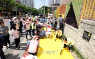 [포토]광주시 북구, 아동이 안전한 북구만들기 ‘옐로카펫’ 설치