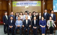 광주시 광산구의회,‘국회의원 초청 정책간담회’ 개최