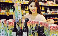 [포토]"와인 럭키박스 1만개 한정판매"
