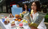 [포토]파리바게뜨와 함께 시원한 여름 보내세요 