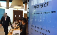현대상선, 600억 규모 두번째 채무조정안도 가결(종합)