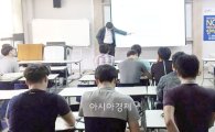 호남대 ICT특성화사업단, 마이크로인서션 NCS역량교육 실시