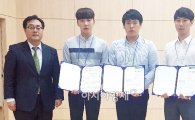 호남대 신문방송학과, KCA 춘계학술대회 ‘우수 논문상’