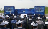 순천만국가정원서 ‘바다의 날’ 기념식 열려