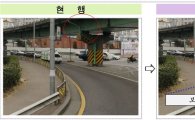 서울시, 선유고가차도 충돌문제 해결나서
