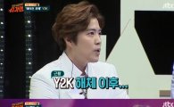 ‘슈가맨’ 종영 아쉬워…Y2K·샵·유피·투투 ‘복원 특집’에 시청률 껑충