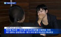 김주하 앵커, 구의역 사고 피해자母 인터뷰서 가슴 찡한 눈물 