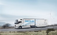 볼보트럭, 30% 연비 향상된 차세대 컨셉 트럭 공개