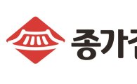 대상FNF 종가집, 서울국제여성영화제 9년 연속 후원