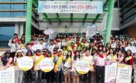장흥군, ‘세계금연의 날’금연릴레이 캠페인 실시