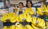 [포토]현대백화점, 고산지 바나나 드셔보세요