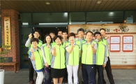 광주광산우체국 “어르신과 더불어樂”봉사활동 전개