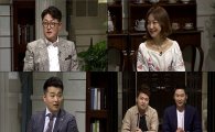 '수요미식회' 신소율 "스케줄도 제치고 나왔다"…'평양냉면 사랑'