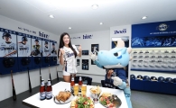 하이트진로, ‘NC다이노스 팬펍 하이트’ 창원 응원성지로 발돋움