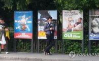 스위스 국민투표 부결…반대표 과반수 넘어