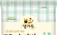 풀무원, 밥만 있으면 뚝딱 '꼬마김밥' 2종 출시