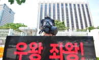 [포토]우왕좌왕 미세먼지 대책 규탄 
