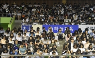 [포토]'대학입시 긴급 설명회'