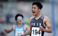 박봉고, 전국육상선수권 남자 200m 대회 타이기록 우승